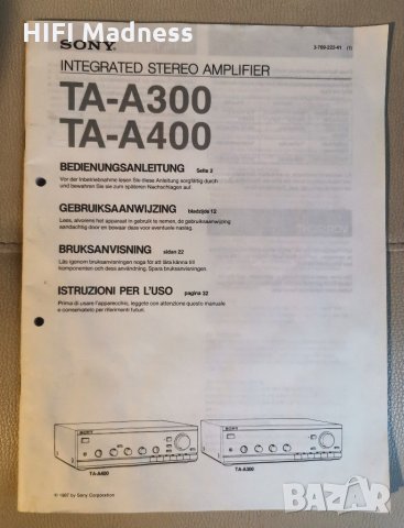Инструкция за употреба на тонколони Elac, JBL, Mission, Sony, Canton, Audiolab, Atlas , снимка 9 - Тонколони - 20496354