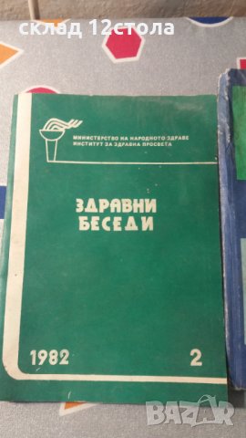 ЗАЗ - Москвич - Жигули тех. книжки, снимка 3 - Специализирана литература - 31684482