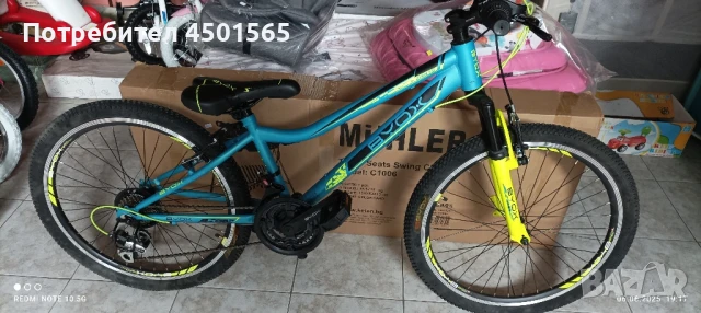 Велосипед 24 цола номер 44.