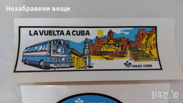 Колекция Куба от 80-е, огромни стикери, картички и календарче, снимка 3 - Колекции - 44335418