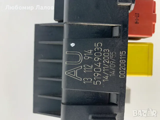 Бушонно табло Опел Вектра BSI модул Opel Vectra C 13112914, снимка 2 - Части - 48769820