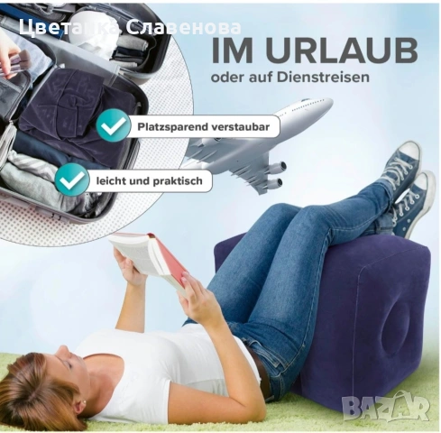 VITALmaxx Ортопедичен надуваем куб за облекчение на болки в гърба Включва помпа, снимка 7 - Други - 53086992