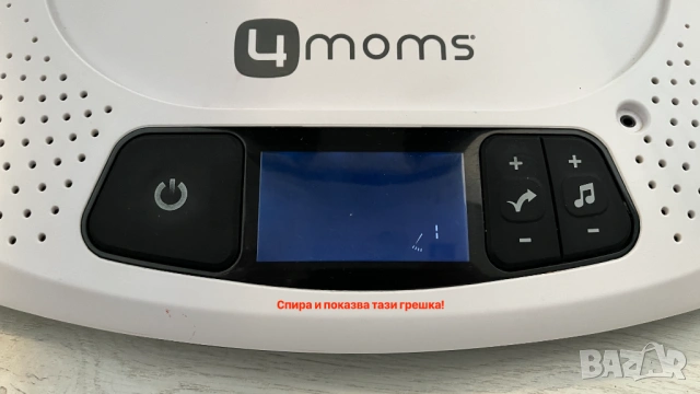 4moms MamaRoo 4.0 - Електрическа бебешка люлка - ЗА РЕМОНТ, снимка 5 - Детски люлки - 54091230