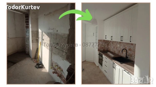 ПРОФЕСИОНАЛНИ СТРОИТЕЛНО-РЕМОНТНИ УСЛУГИ С ГАРАНЦИЯ ЗА КАЧЕСТВО, снимка 2 - Ремонти на апартаменти - 50498372