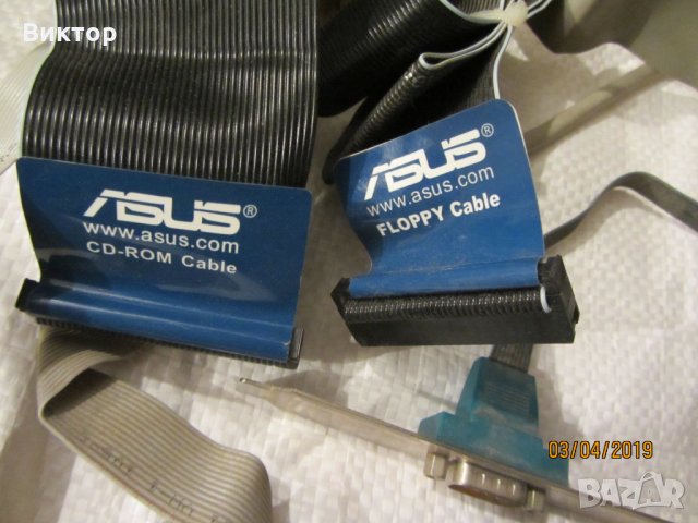 Компютър ASUS - за части, снимка 15 - Дънни платки - 30782376