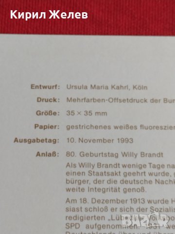 Пощенски марки ПЪРВИ ЛИСТ ПОЩА ГЕРМАНИЯ ПЕРФЕКТНО СЪСТОЯНИЕ РЯДКА ЗА КОЛЕКЦИОНЕРИ 31037, снимка 8 - Филателия - 37848059