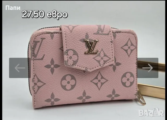 Дамски чанти и портмонета LV, снимка 15 - Чанти - 56050844