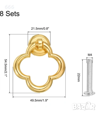 8 броя Дръжки за чекмеджета с винтове 