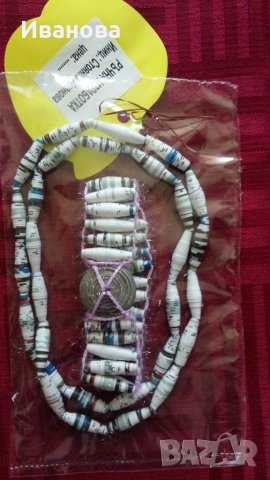 Ръчна изработка на бижута от хартия и квилинг  0.50лв лакирани са със декопажен лак, снимка 7 - Колиета, медальони, синджири - 29238047