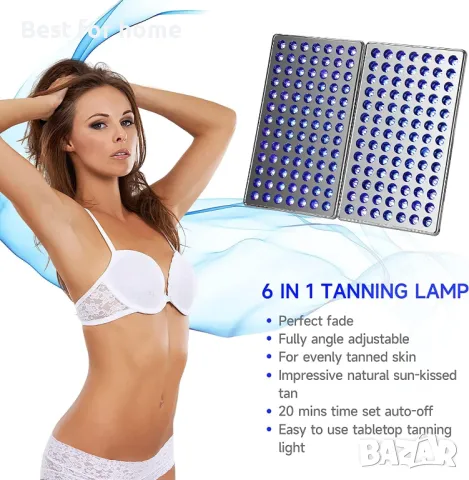 Домашен солариум Gozion 24W 182 диода , снимка 3 - Други - 48272853