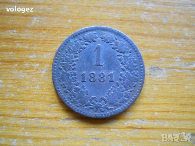 монети - Австрия, снимка 11 - Нумизматика и бонистика - 49413471