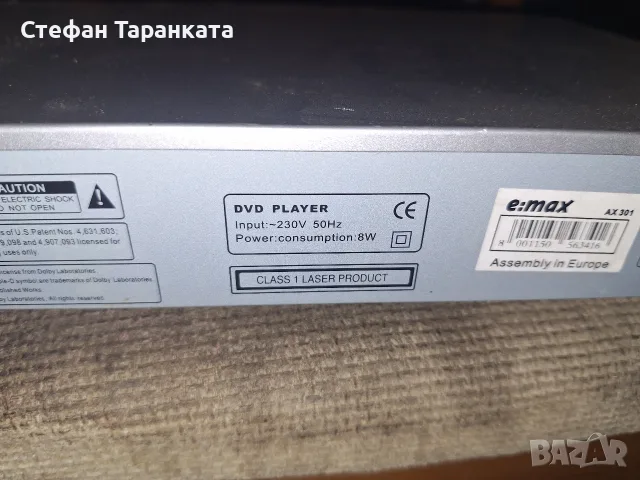 DVD player за ремонт не светва , снимка 5 - Плейъри, домашно кино, прожектори - 56260706