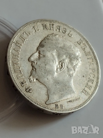 5 лева 1892г., снимка 2 - Нумизматика и бонистика - 54168196