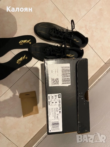 Бутонки F50 ELITE SG