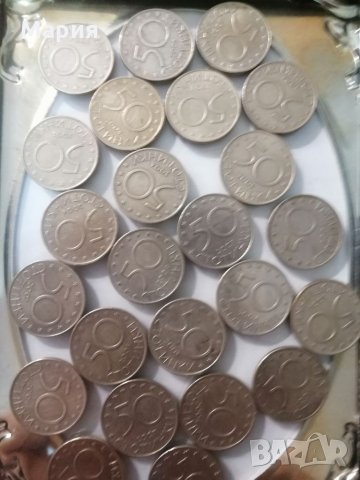 Юбилейни монети 0, 50 лв 2004 и банкноти с номинал 20лв,2005г.ПОСЛЕДНИ БРОЙКИ, снимка 12 - Нумизматика и бонистика - 34009699