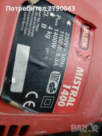 листоиздухвач , снимка 3 - Градинска техника - 53002312