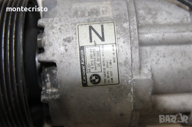 Компресор климатик BMW Serie 1 E87 / CSE613C / 691538007 / 6452691538007 / A4101541A022, снимка 3 - Части - 42820223