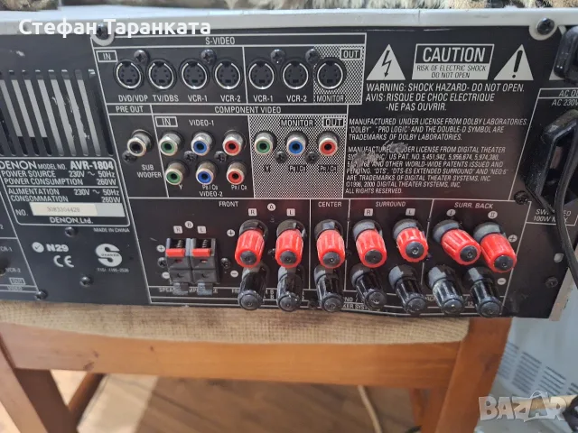 Усилвател със радио тунер Denon AVR-1804, снимка 8 - Ресийвъри, усилватели, смесителни пултове - 55838602