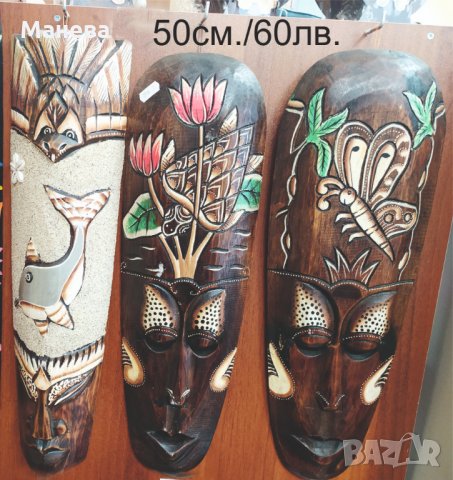 Маска стенна от дърво, декорирана ръчна изработка, снимка 2 - Колекции - 35422600