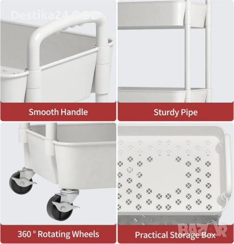 3-етажна помощна количка с колела – бяла, многофункционална, снимка 3 - Други - 52677171