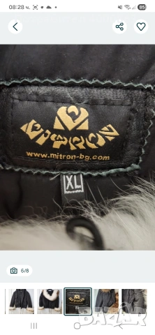 продавам яке с естествени кожи, снимка 6 - Якета - 54003208