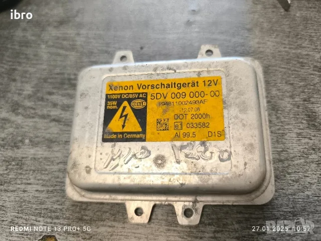 5DV009000 балсам модул за ксенон за BMW E60, снимка 1 - Части - 48844633