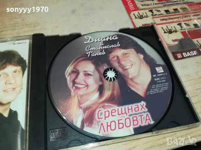 ДИАНА И СТАНИСЛАВ ТАНЕВ-ОРИГИНАЛНО ЦД 3004251505, снимка 17 - CD дискове - 50096399