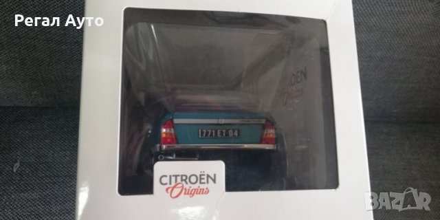 AMC0191593,Умaлен модел die-cast Citroen CX 2000,1:18,1974, снимка 5 - Колекции - 31078468