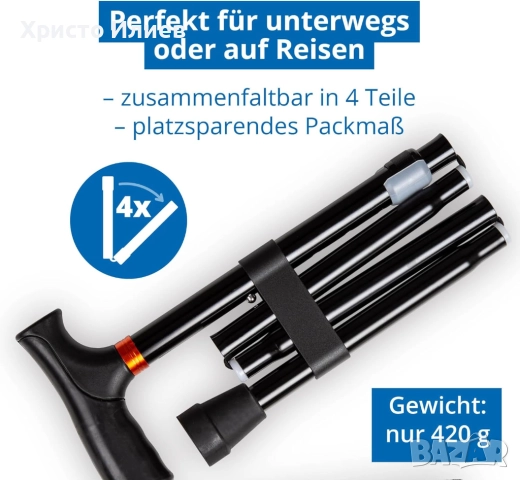 Сгъваем бастун Weinberger Телескопичен бастун регулируем неплъзгащ се до 136 кг, снимка 4 - Бастуни - 51889627
