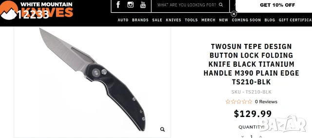 TwoSun TS210, снимка 2 - Ножове - 50358070