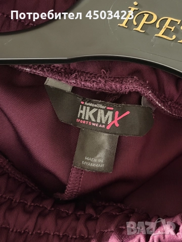 Hunkermöller екип, снимка 4 - Комплекти - 55880490
