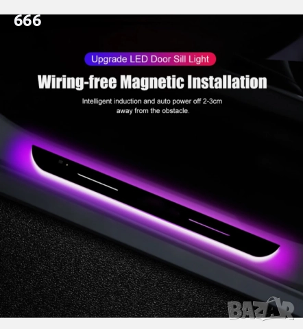 Комплект от 2 LED светещи магнитни защити за праг на автомобил с лого CHRYSLER , снимка 8 - Аксесоари и консумативи - 51585680