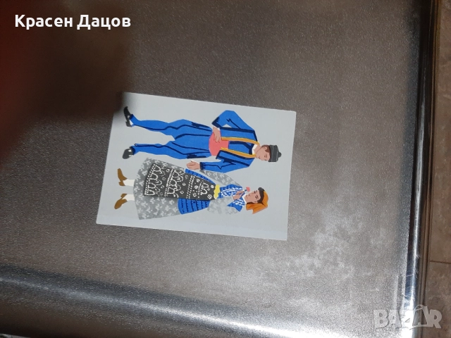 Картички от соца, снимка 2 - Колекции - 37519800