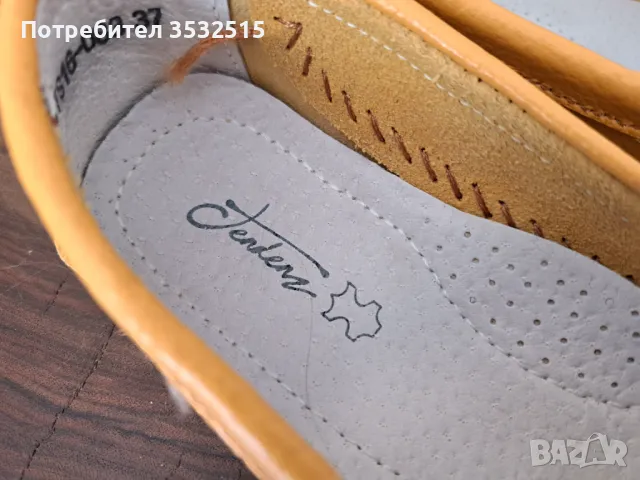 Дамски обувки, естествена кожа, снимка 2 - Дамски ежедневни обувки - 49080398