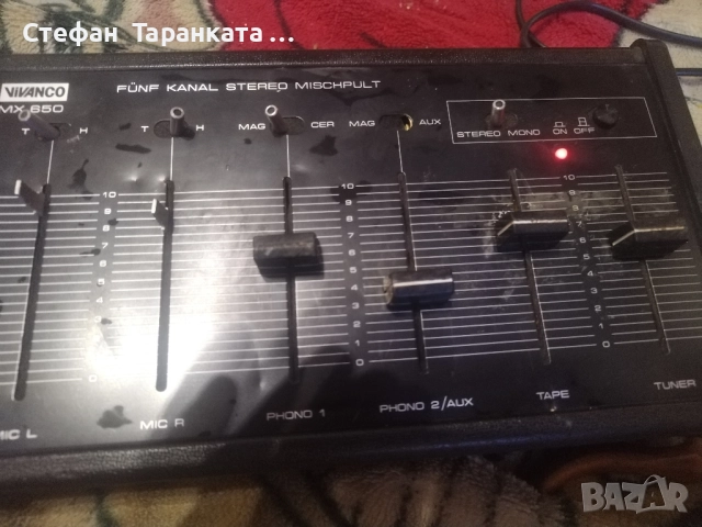 Германски мишпулт, снимка 2 - Ресийвъри, усилватели, смесителни пултове - 51289546