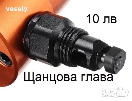 Приставка щанцова ножица за ламарина, снимка 2 - Строителни материали - 17213960