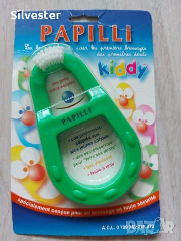 Бебешка четка за зъби Papilli Kiddy France, снимка 1 - Други - 42814841