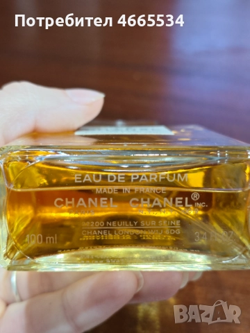 Chanel N°5 оригинален парфюм, снимка 2 - Дамски парфюми - 52602719