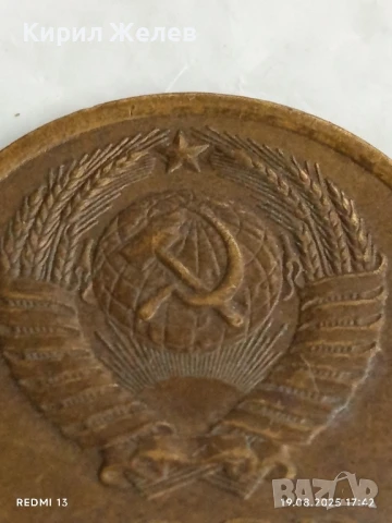 Монета 3 копейки 1983г. СССР рядка за КОЛЕКЦИЯ ДЕКОРАЦИЯ 40176, снимка 5 - Нумизматика и бонистика - 51420507