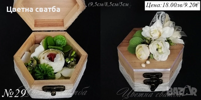 Сватбени възглавнички за халки, Сватбени кутийки за халки, Кошнички за халки, Кутия за халки, снимка 16 - Кетъринг - 21361201