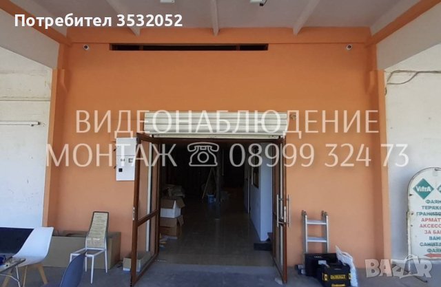 Монтаж Камери Видеонаблюдение, снимка 9 - Други - 42258558