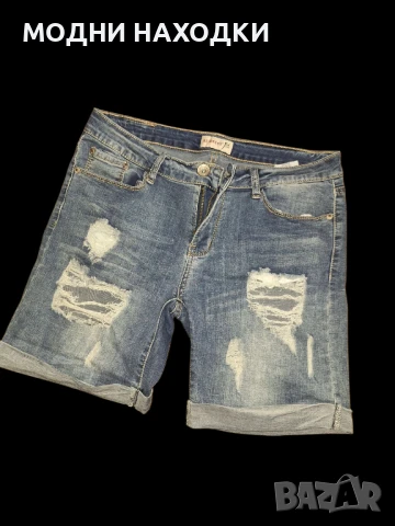 Еластични, къси дънки