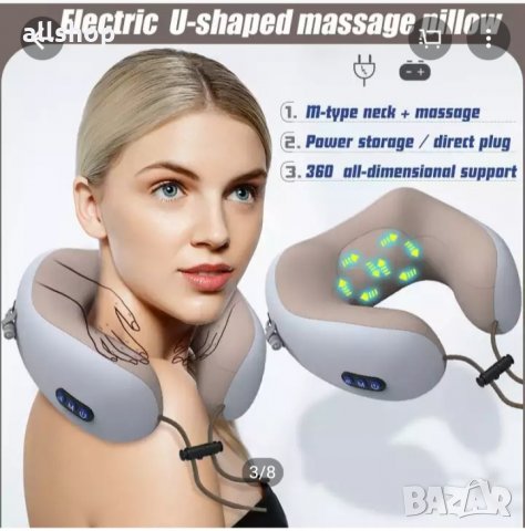 Шиацу масажор за врат със загряваща функция