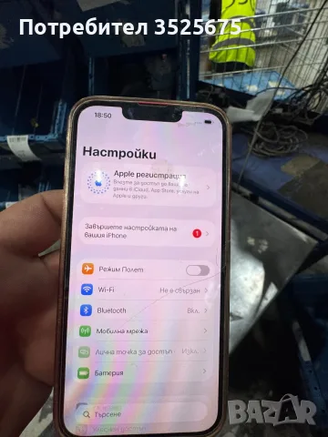 iphone 14  128 gb 