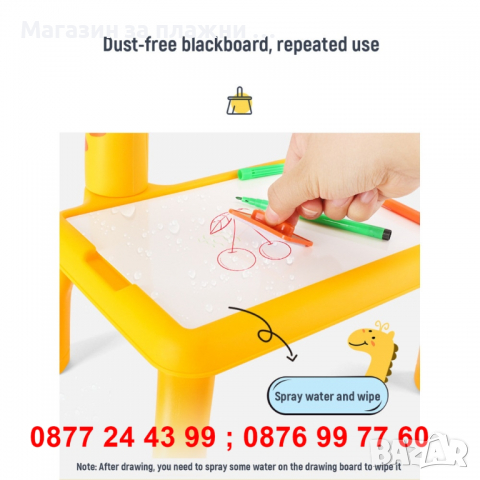 Детски проектор за рисуване с крачета - КОД 3290, снимка 9 - Образователни игри - 36428848