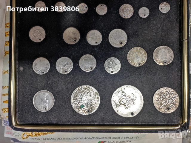 Сребърни монети, снимка 10 - Антикварни и старинни предмети - 54063508