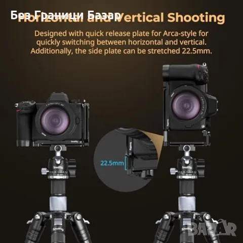 Нова SmallRig 4523 L-плоча за Nikon Z 6III, студена обувка и стабилност, снимка 9 - Чанти, стативи, аксесоари - 47619538