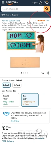 Сензорен стенен панел с пайети – Антистрес и терапия. Комплект от 2бр., снимка 2 - Медицинска апаратура - 53251689