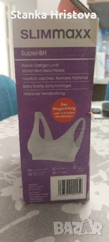 Немски Бюстиета SlimMaxx Размер L., снимка 4 - Бельо - 48489804
