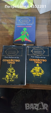 Класика - Балзак, Ст. Цвайг, Габриел Г. Маркес, М.Драбъл, Х. Ман и други, снимка 5 - Художествена литература - 49144125